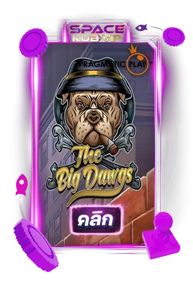 The-Big-Dawgs