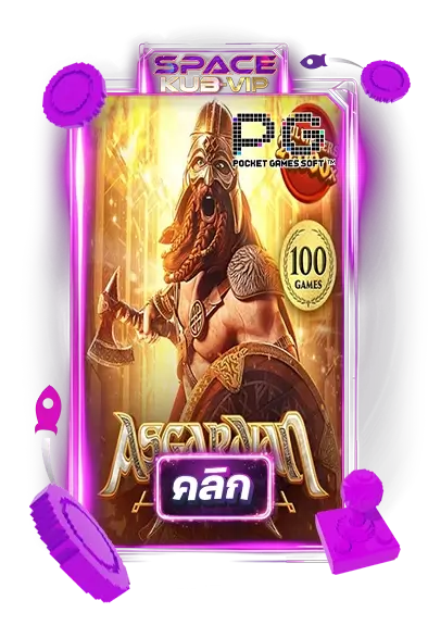 asgardian rising